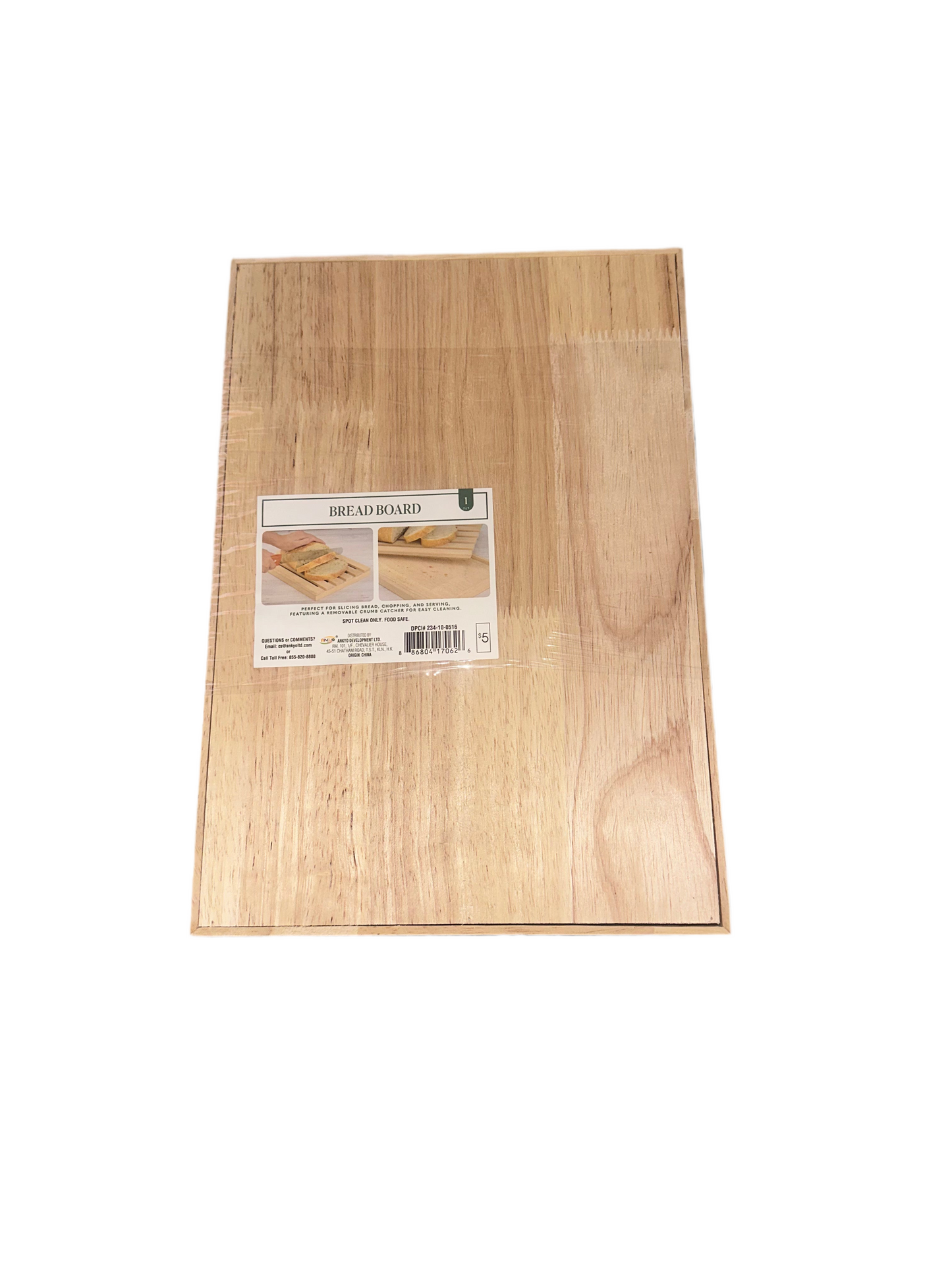 Wooden Bread Board - Online Swap Meet